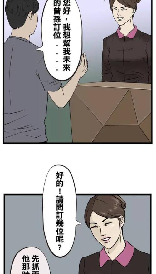 土木工程中大体积混凝土结构施工技术分析_bsports必一网页版(图2) bsports必一网页版