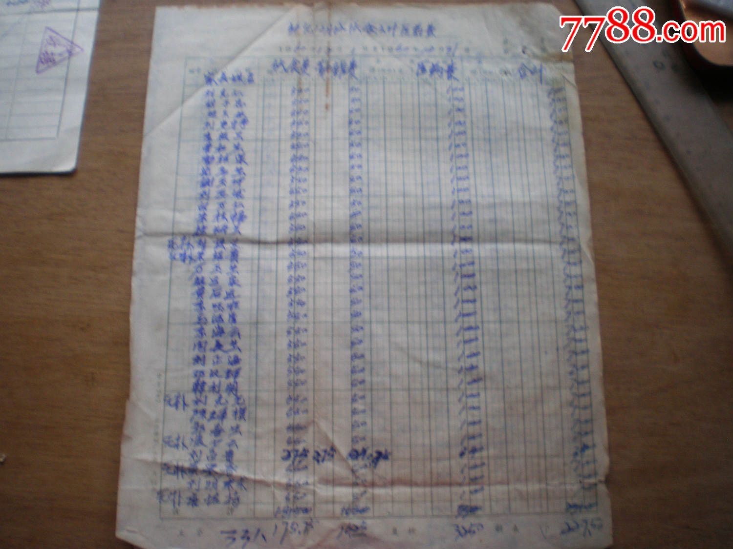 bsports必一网页版