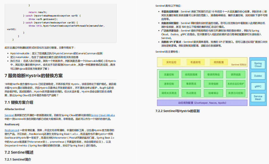“bsports必一网页版”
干货来袭！拼多多首推全新微服务进阶指南（全彩版）简直不要太香(图12)