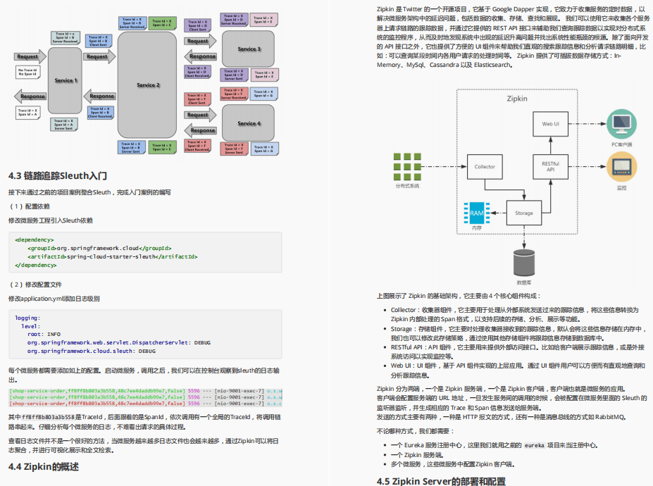 “bsports必一网页版”
干货来袭！拼多多首推全新微服务进阶指南（全彩版）简直不要太香(图15)