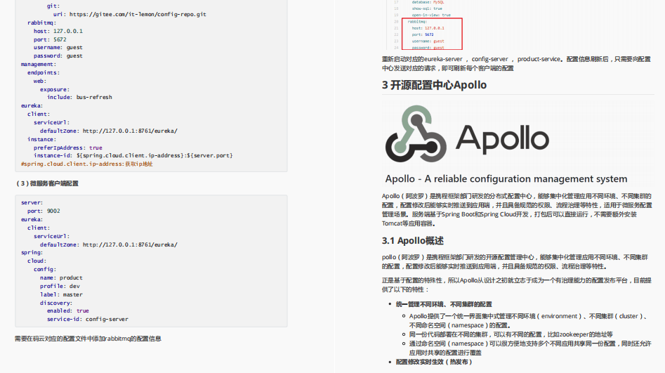 “bsports必一网页版”
干货来袭！拼多多首推全新微服务进阶指南（全彩版）简直不要太香(图17)