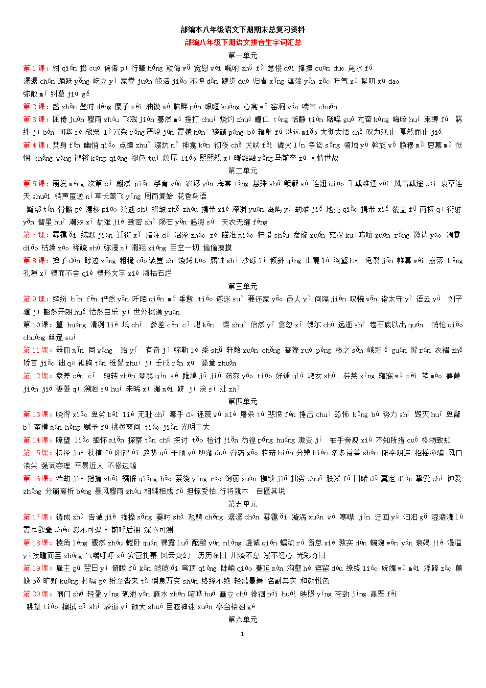 bsports必一网页版