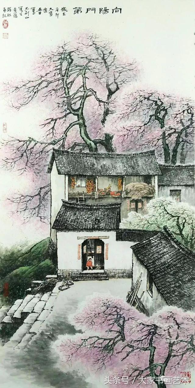 中学语文教学中民俗文化渗透的可行性‘bsports必一网页版’(图1) bsports必一网页版