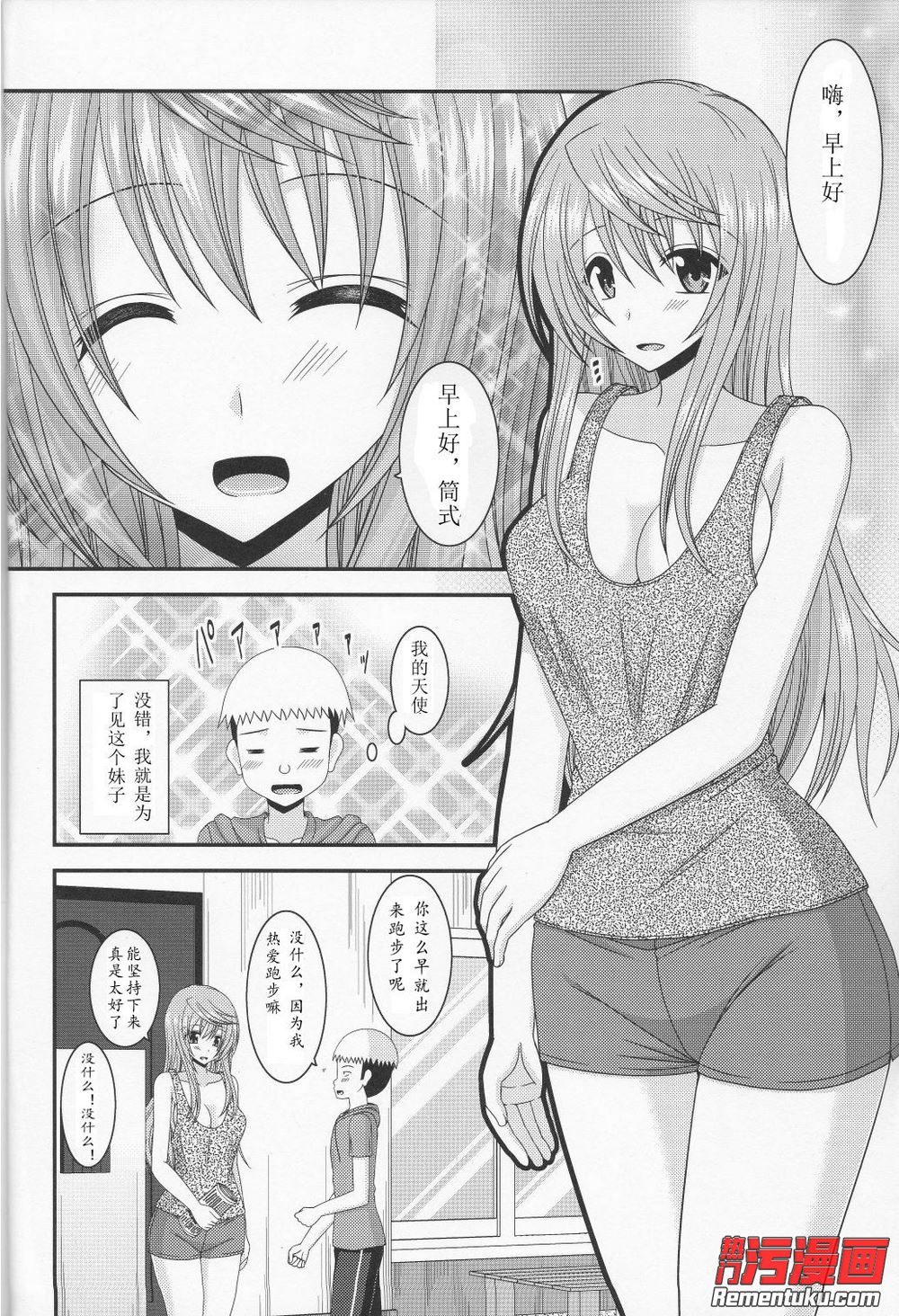 bsports必一网页版