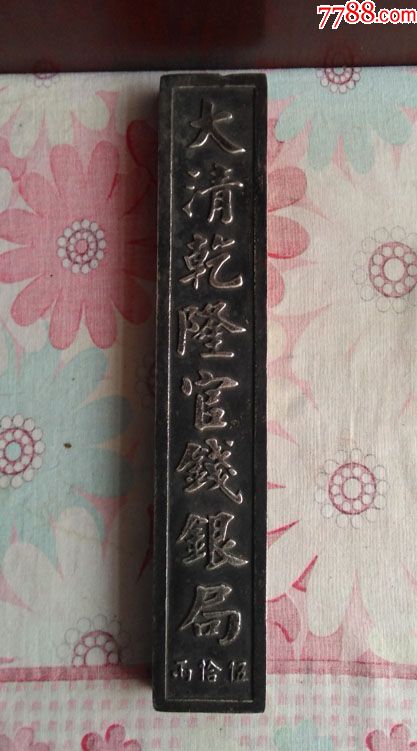 bsports必一网页版|2014年内蒙古工业经济情况及2015年方向(图2) bsports必一网页版