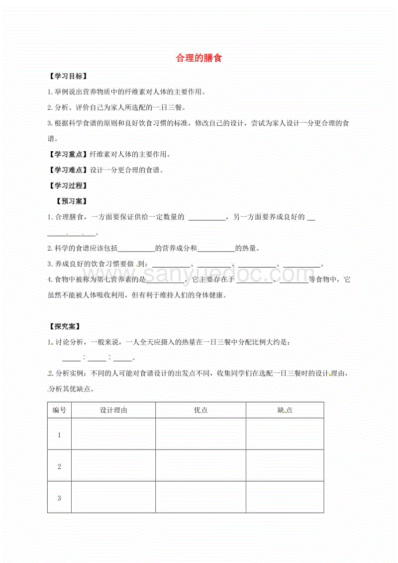 bsports必一网页版