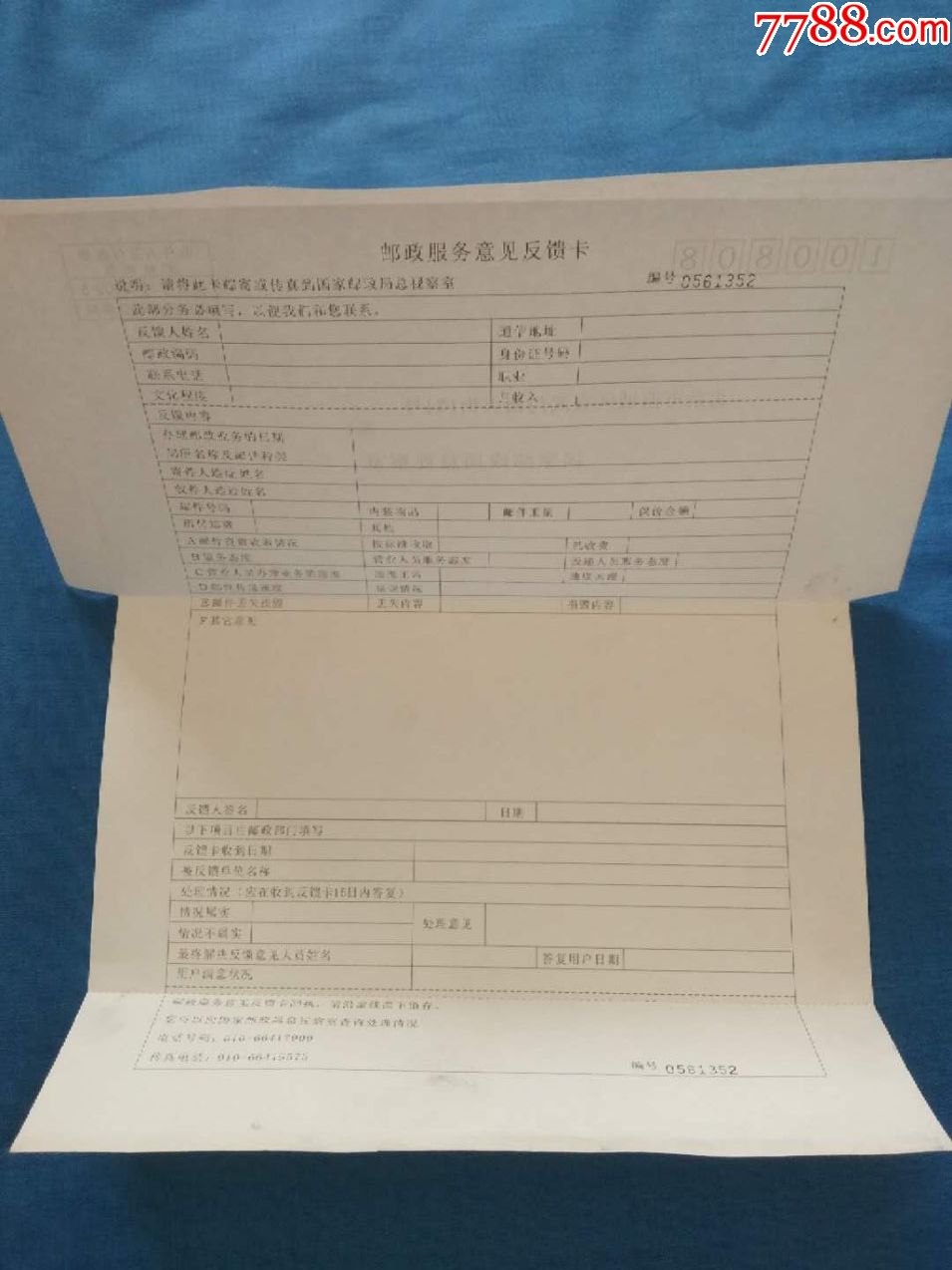 bsports必一网页版