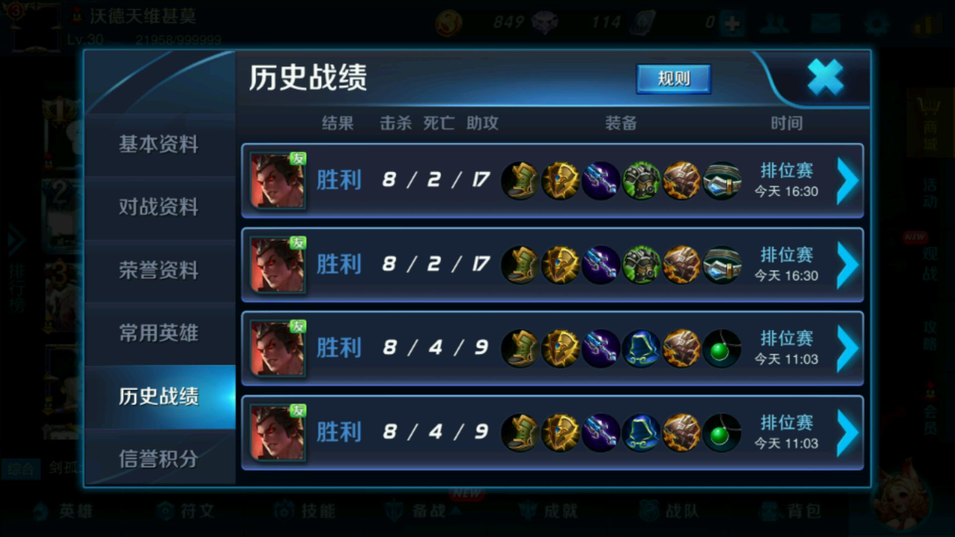 bsports必一网页版-中国实施生产力跨越发展问题研究进展(图3) bsports必一网页版