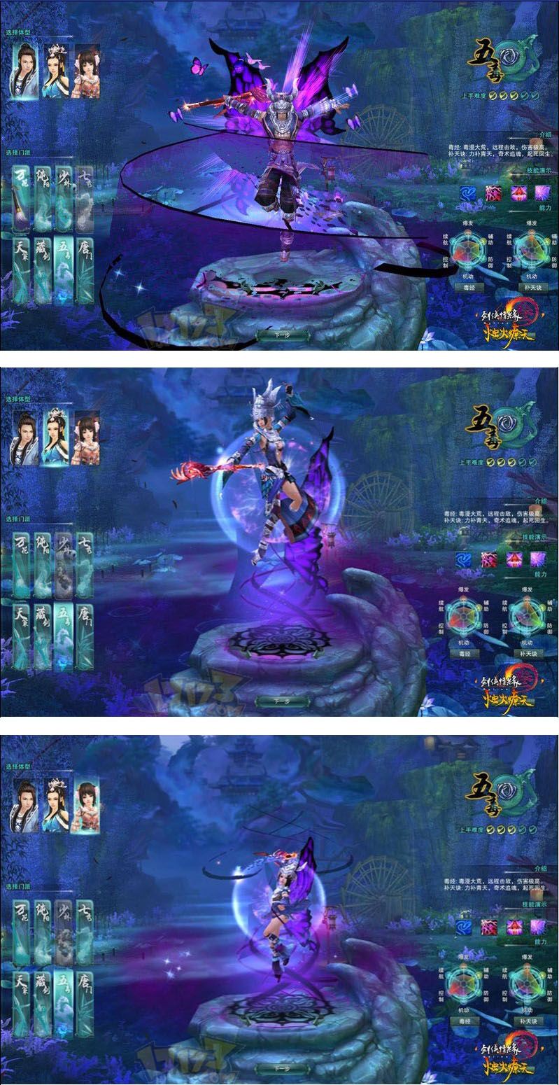 bsports必一网页版|浅析乡镇经济的发展与对策(图4) bsports必一网页版