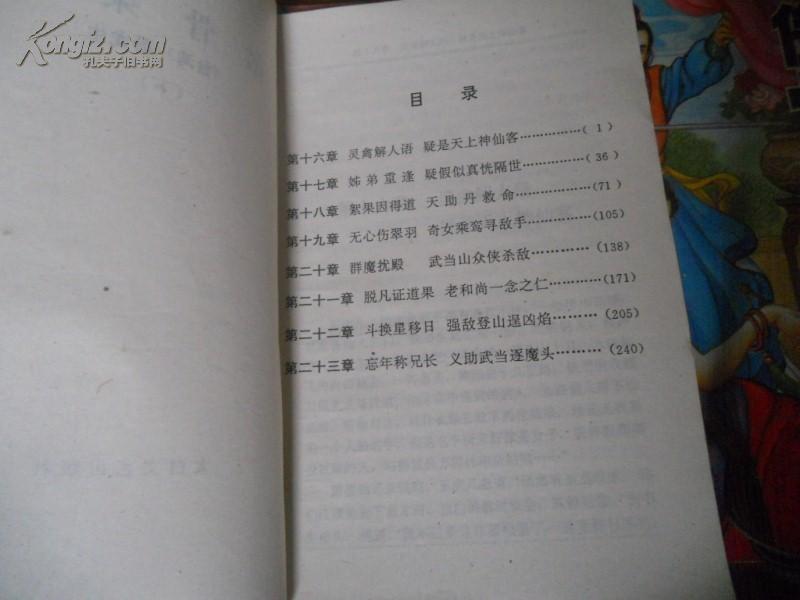 “bsports必一网页版”浅析劳动经济学在我国经济发展中的意义(图2) bsports必一网页版