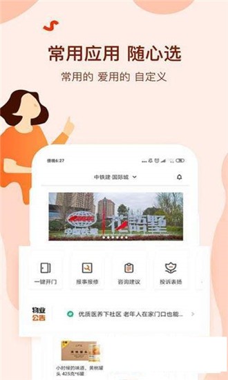 bsports必一网页版