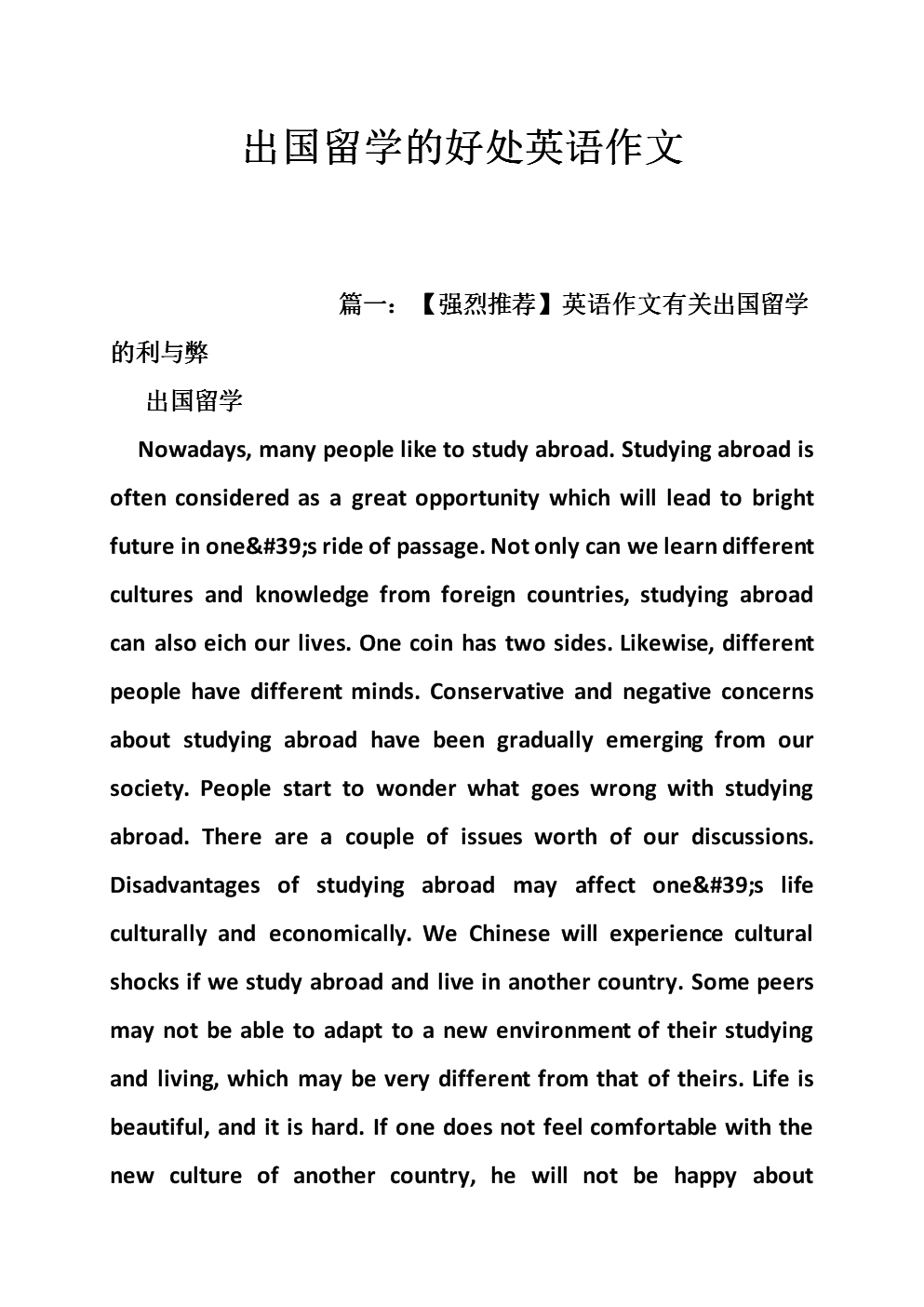 bsports必一网页版