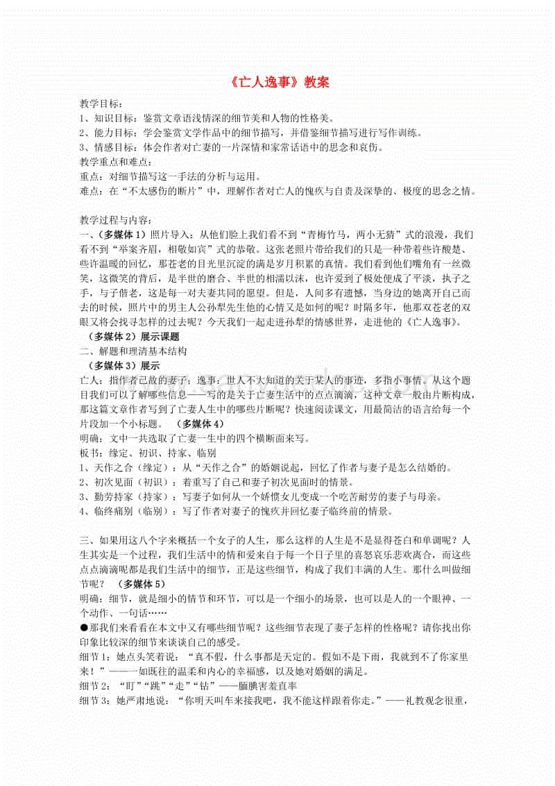 bsports必一网页版