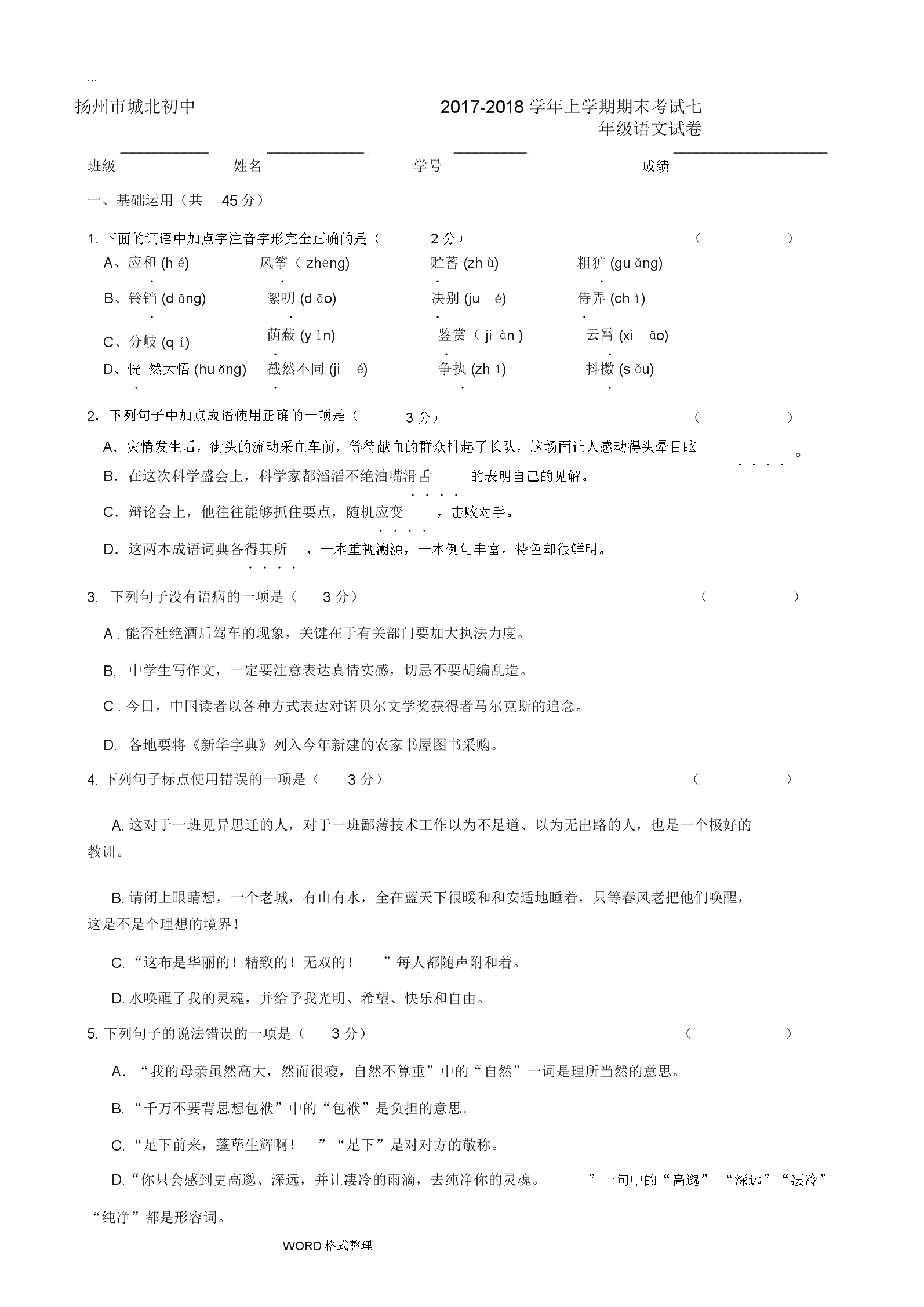bsports必一网页版