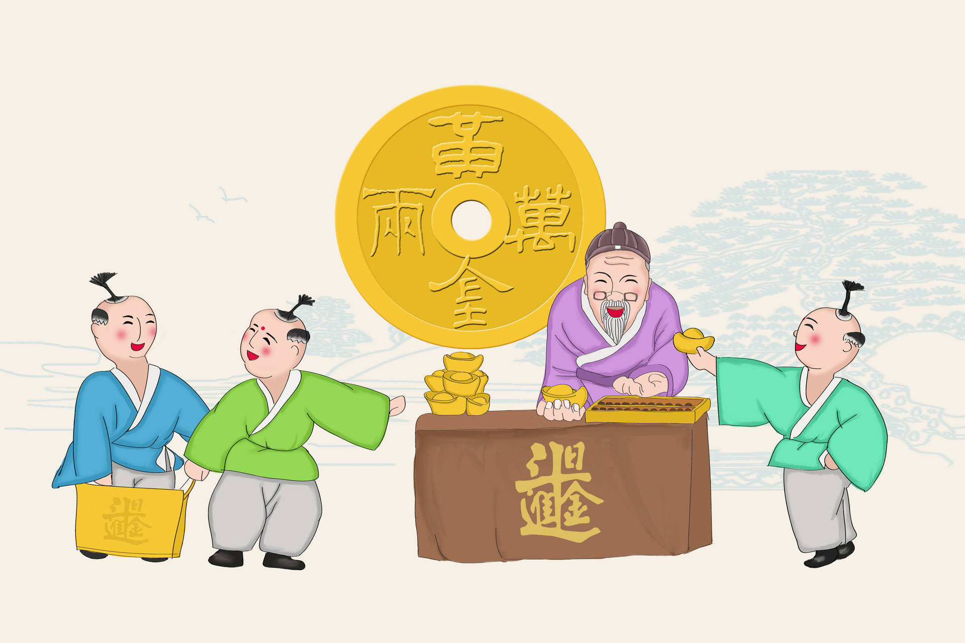 bsports必一网页版-
三个字财运旺盛公司名称大全(图6)